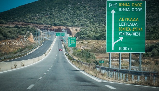 Ιόνια Οδός: Κινητικότητα για το έργο της οδικής σύνδεσης με το Αγρίνιο