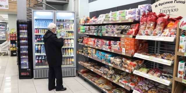 Καλάθι της Σαρακοστής: Από πότε ξεκινάει η εφαρμογή του