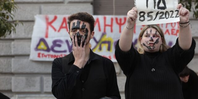 Κατάληψη σε Ανωτάτη Σχολή Καλών Τεχνών και Τμήμα Θεάτρου του ΑΠΘ