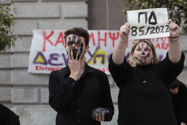 Κατάληψη σε Ανωτάτη Σχολή Καλών Τεχνών και Τμήμα Θεάτρου του ΑΠΘ