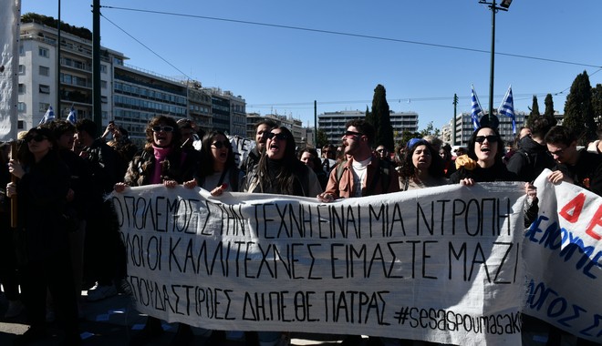 Νέες κινητοποιήσεις και απεργία από τους καλλιτέχνες