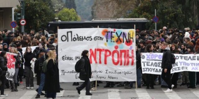 Καλλιτέχνες: “Όχι” στην κυβερνητική πρόταση – Επιστολή στον Μητσοτάκη