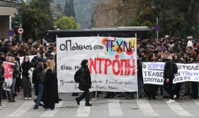 Καλλιτέχνες: “Όχι” στην κυβερνητική πρόταση – Επιστολή στον Μητσοτάκη