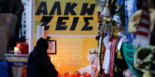Άλκης Καμπανός: Συνεχίζεται η δίκη με την εξέταση αυτοπτών μαρτύρων