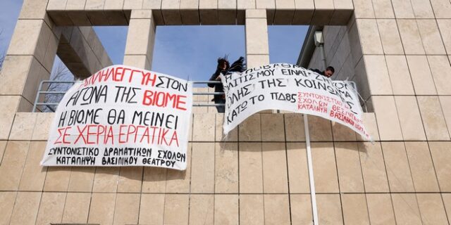 Θεσσαλονίκη: Κατάληψη της Μονής Λαζαριστών και της Εταιρείας Μακεδονικών Σπουδών από ηθοποιούς του ΚΘΒΕ