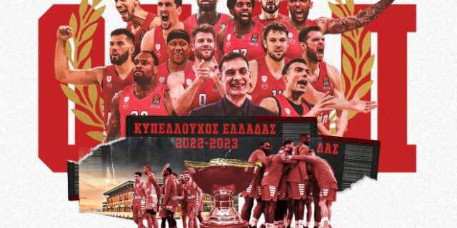 Περιστέρι – Ολυμπιακός 57-85: Σαρωτικοί οι ερυθρόλευκοι κατέκτησαν το Κύπελλο Ελλάδας για 11η φορά