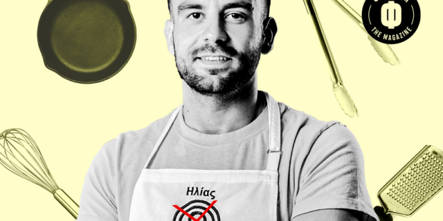 Ηλίας MasterChef: Τι δουλειά έχουν οι γυναίκες στην κουζίνα;