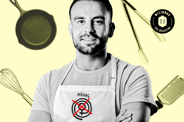 Ηλίας MasterChef: Τι δουλειά έχουν οι γυναίκες στην κουζίνα;