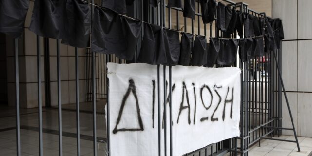 Δίκη για το Μάτι: “Το Λιμενικό ενημερώθηκε από τη Δανία ότι βρίσκονται άνθρωποι στη θάλασσα”