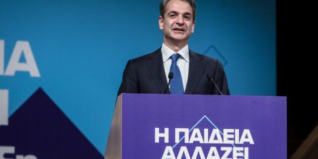 Μητσοτάκης: Στην εκπαίδευση τα τελευταία 4 χρόνια συντελείται μια σιωπηλή επανάσταση