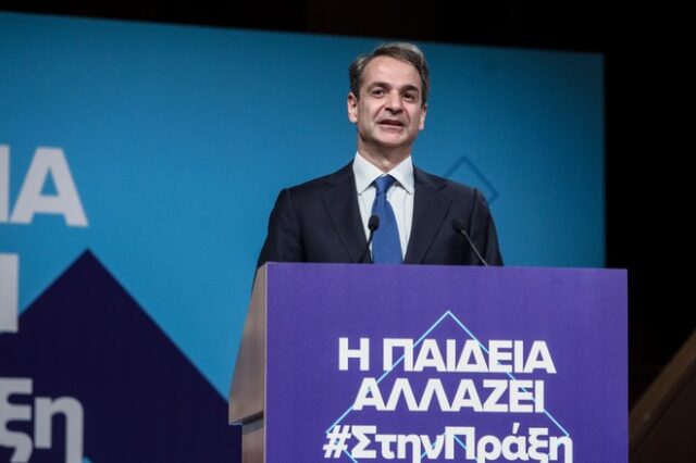 Μητσοτάκης: Στην εκπαίδευση τα τελευταία 4 χρόνια συντελείται μια σιωπηλή επανάσταση