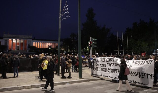 Αποδοκιμασίες κατά Μητσοτάκη έξω από το Εθνικό Αρχαιολογικό Μουσείο