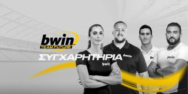 «Τeam Future» της bwin: 8 μετάλλια σε Κολύμβηση και Στίβο!