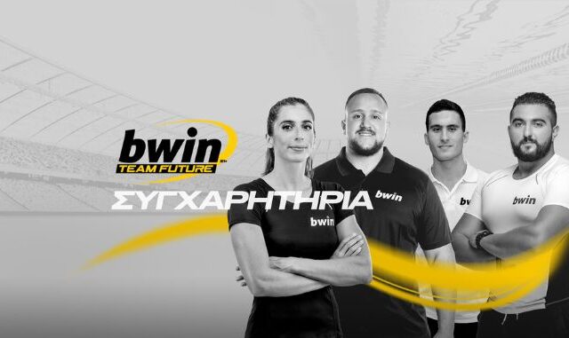 «Τeam Future» της bwin: 8 μετάλλια σε Κολύμβηση και Στίβο!