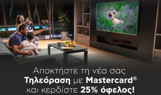 Mastercard & Πλαίσιο συνεχίζουν τη συνεργασία τους και προσφέρουν όφελος με κάθε νέα τηλεόραση