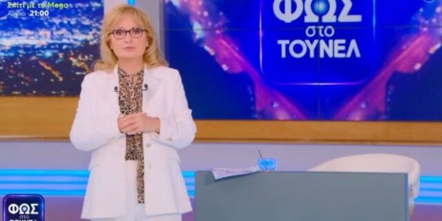 Φως στο Τούνελ: Το απειλητικό μήνυμα για την Νικολούλη “πάγωσε” τους συνεργάτες της – “Τώρα θα πεθάνω;”