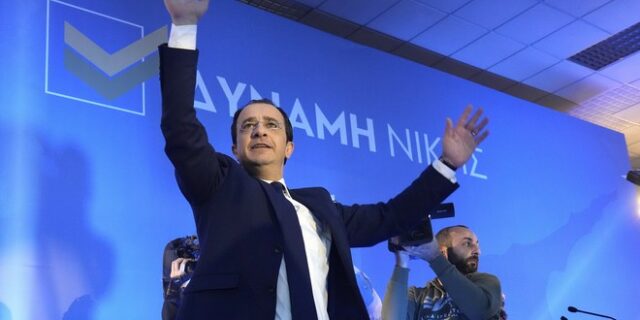 Εκλογές στην Κύπρο: Ο Νίκος Χριστοδουλίδης νέος Πρόεδρος της Δημοκρατίας