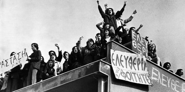 Η κατάληψη της Νομικής ως “προάγγελος της εξέγερσης του Πολυτεχνείου”
