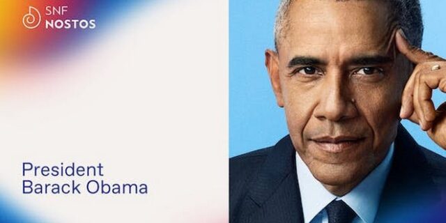 O Barack Obama συμμετέχει στο SNF Nostos Conference 2023 (21 – 23 Ιουνίου) του Ιδρύματος Σταύρος Νιάρχος (ΙΣΝ)