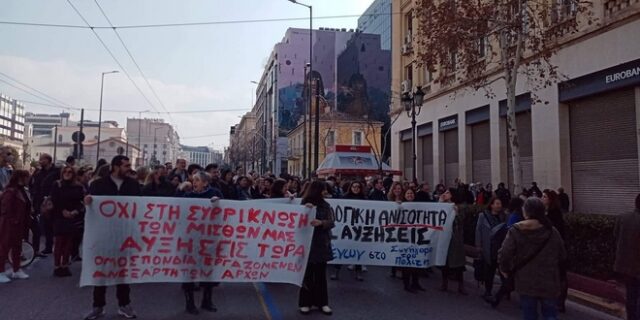 Στους δρόμους οι εργαζόμενοι των Ανεξάρτητων Αρχών – Ηχηρό μήνυμα για τη συρρίκνωση των μισθών τους