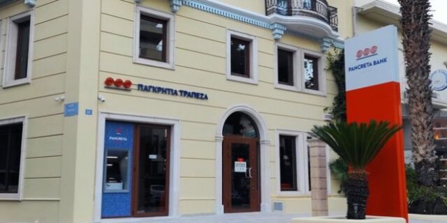 Παγκρήτια Τράπεζα: “Εις σάρκαν μιαν” με την HSBC από 31 Ιουλίου