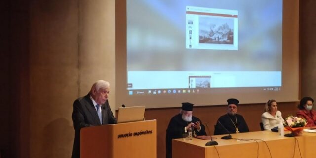 Παυλόπουλος: Για τον Κωνσταντίνο Στάικο, “ρέκτη” ερευνητή της Πνευματικής μας Κληρονομιάς