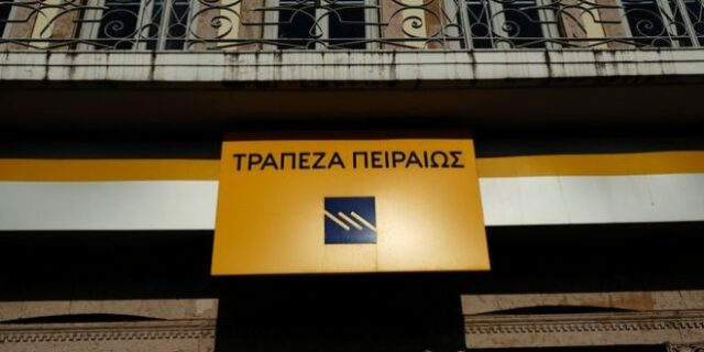 Τράπεζα Πειραιώς: Νέα εφαρμογή της winbank με 1.800 λειτουργικότητες καθημερινής τραπεζικής