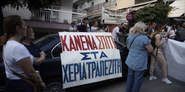 Πλειστηριασμοί, Άρειος Πάγος, και “κούρεμα” οφειλών – 11 ερωταπαντήσεις
