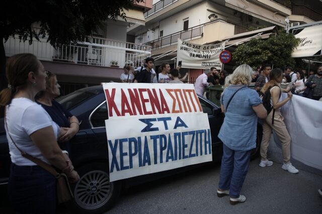 Πλειστηριασμοί, Άρειος Πάγος, και “κούρεμα” οφειλών – 11 ερωταπαντήσεις