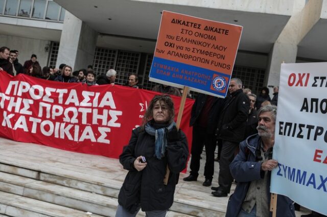 Πλειστηριασμοί: “Τσιρότα” και όχι ουσιαστικά μέτρα από την κυβέρνηση