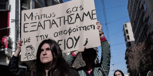 “Σπουδάζουμε σε κατ’ ευφημισμόν ανώτερες σχολές”: Το ελληνικό θέατρο εν βρασμώ