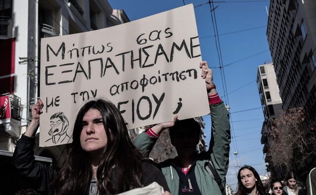 “Σπουδάζουμε σε κατ’ ευφημισμόν ανώτερες σχολές”: Το ελληνικό θέατρο εν βρασμώ