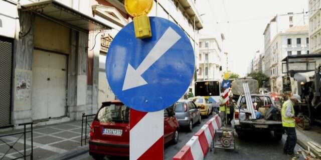 Κυκλοφοριακές ρυθμίσεις από σήμερα στο κέντρο της Αθήνας λόγω έργων