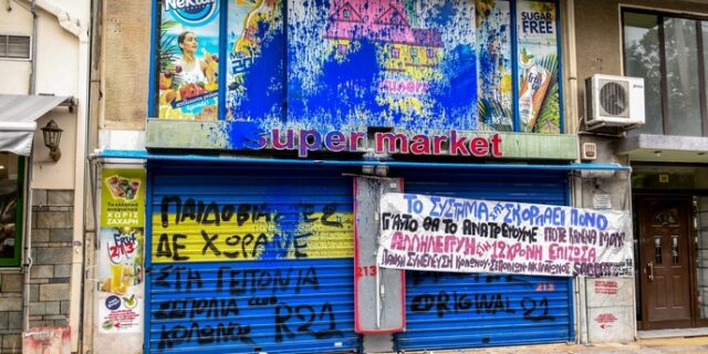 Κολωνός: Η 12χρονη επαναθυματοποιείται ξανά και ξανά – Δέχθηκε… έλεγχο από αστυνομικούς