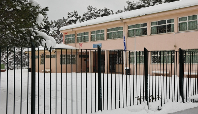 Σχολεία: Σε ποιες περιοχές θα παραμείνουν κλειστά την Τετάρτη λόγω κακοκαιρίας