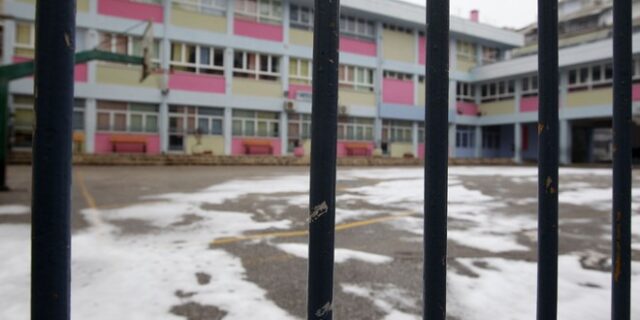 Σχολεία: Σε ποιες περιοχές παραμένουν κλειστά σήμερα λόγω της κακοκαιρίας