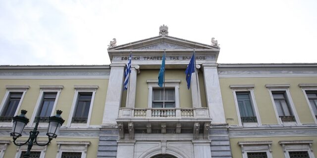 ΤτΕ: Βουτιά των καταθέσεων κατά 4,5 δισ. τον Γενάρη – Μείωση και των δανείων