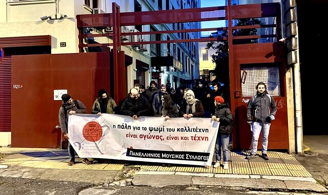 Διαμαρτυρία καλλιτεχνών στο υπουργείο Πολιτισμού – “Η μόνη παράσταση σήμερα είναι η απεργία μας”