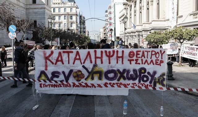 Κινητοποιήσεις καλλιτεχνών στο κέντρο της Αθήνας – Κλειστή η Αγίου Κωνσταντίνου