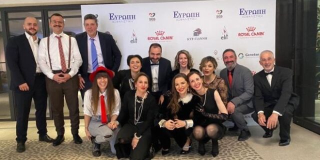Save a Greek Stray: Ένα ξεχωριστό party αφιερωμένο στην προστασία των αδέσποτων