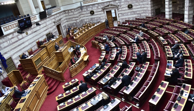 Βουλή: Ψηφίστηκε το νομοσχέδιο για την ενδοσχολική βία