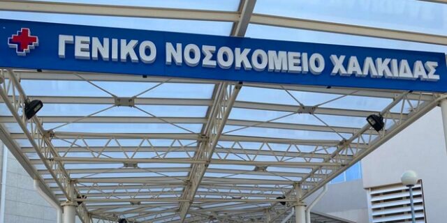 Εύβοια: Νεκρό 3χρονο αγόρι – Μεταφέρθηκε στο νοσοκομείο με τραύματα στο κεφάλι