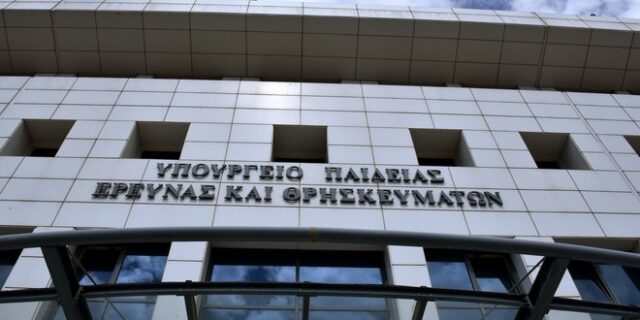 Αξιολόγηση εκπαιδευτικών: Υπεγράφη η ΚΥΑ – Με 24ωρη απεργία απαντούν οι δάσκαλοι