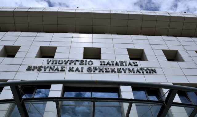 Αξιολόγηση εκπαιδευτικών: Υπεγράφη η ΚΥΑ – Με 24ωρη απεργία απαντούν οι δάσκαλοι