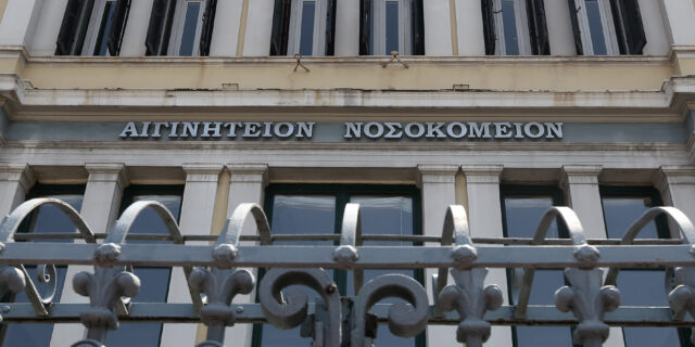 Τέμπη: 20 μονάδες για δωρεάν ψυχολογική υποστήριξη στους τραυματίες και συγγενείς θυμάτων