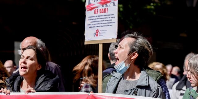 ΕΦΚΑ: Στους δρόμους οι εργαζόμενοι – Μαζική συμμετοχική στην 24ωρη απεργία