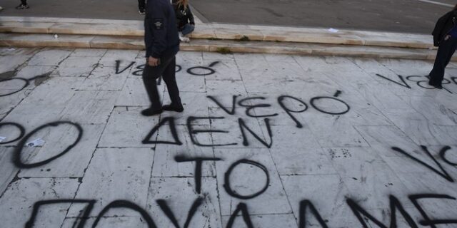 Η κυβέρνηση “βαφτίζει” την ιδιωτικοποίηση του νερού ως προστασία δημόσιου αγαθού