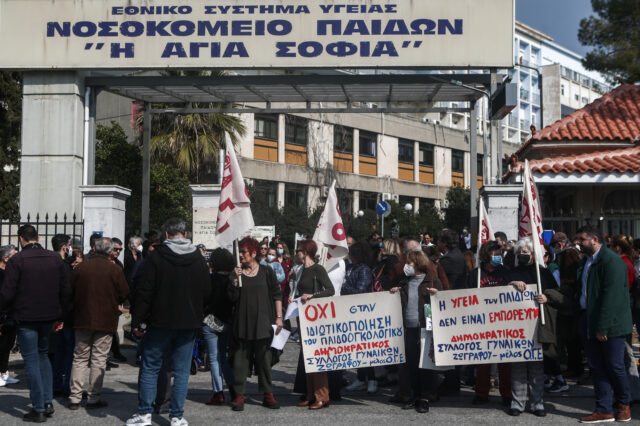 Στη Βουλή το νομοσχέδιο για το Ογκολογικό Κέντρο Παίδων – Οργή από γιατρούς και ασθενείς