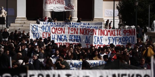 ΑΔΕΔΥ: “Κανονικά η απεργία την Πέμπτη – Άθλια προβοκάτσια του ΥΠΕΣ”