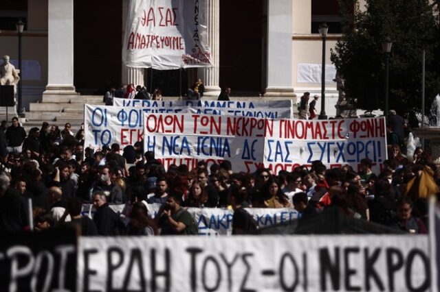 ΑΔΕΔΥ: “Κανονικά η απεργία την Πέμπτη – Άθλια προβοκάτσια του ΥΠΕΣ”